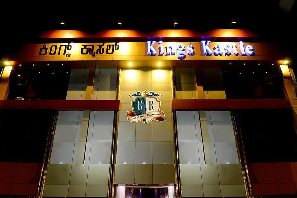 Hotel Kings Kastle Mysore 2*,  India
